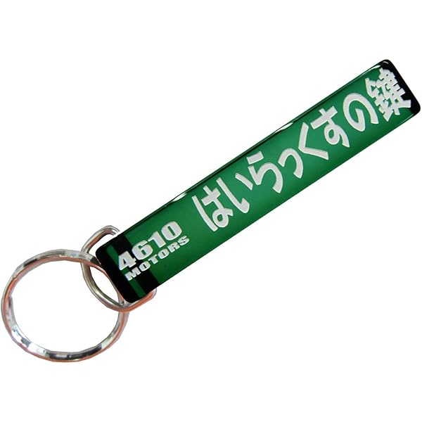 Amazon.co.jp: [4610MOTORS] 借金戦隊 ローンレンジャー